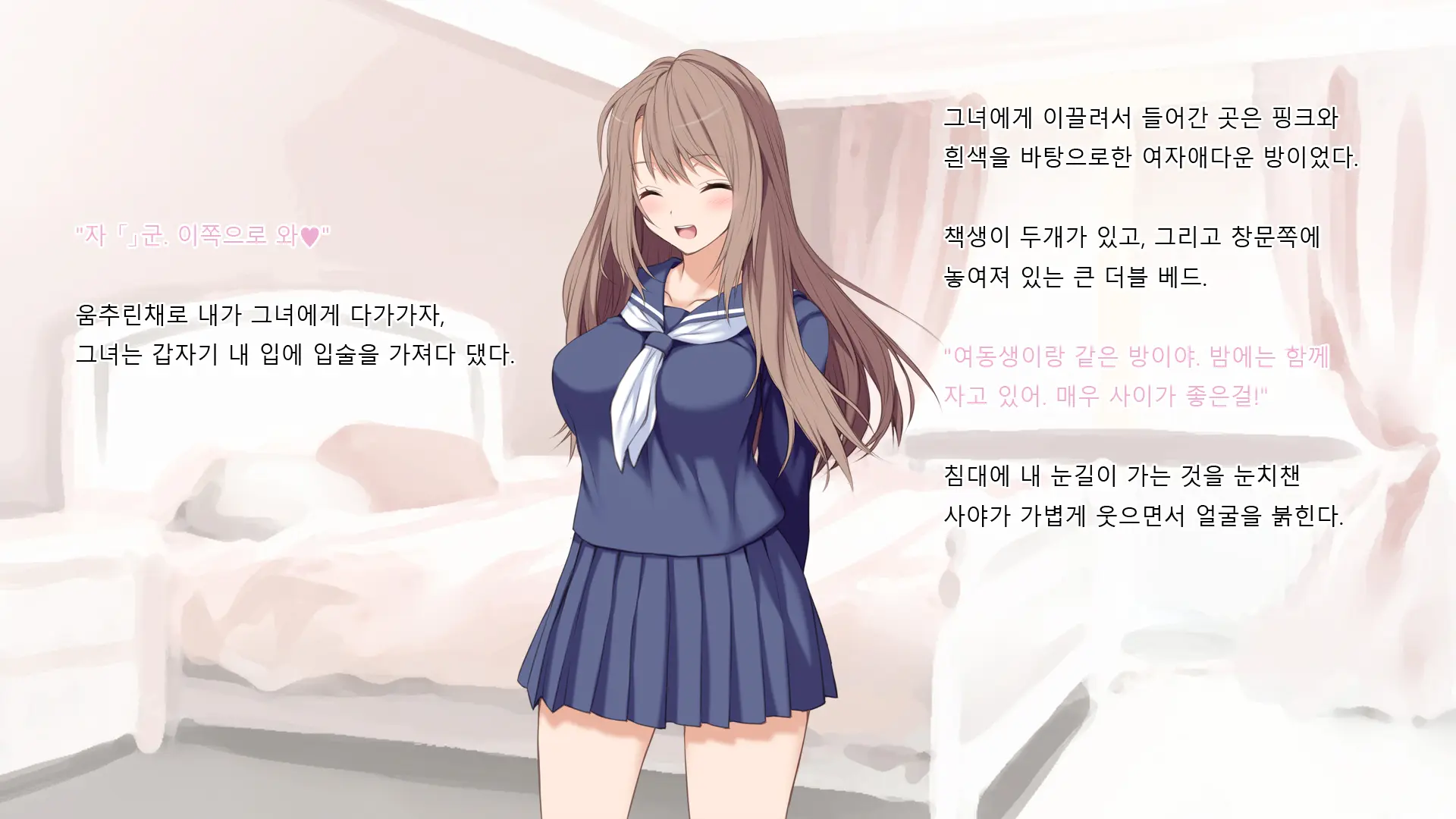 Ore No Kanojo Ga Futago Datta Www -JK Shimai To Harem Namahame 3P Seikatsu!-